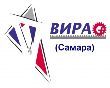 ООО "Вира+"(Самара)