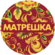 МатрешкаОПТ